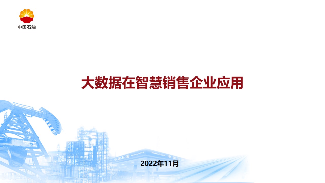 幻灯片1.jpg