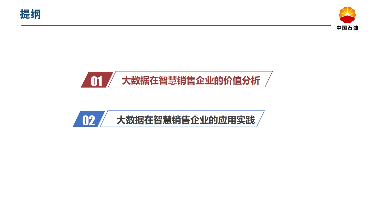 幻灯片2.jpg
