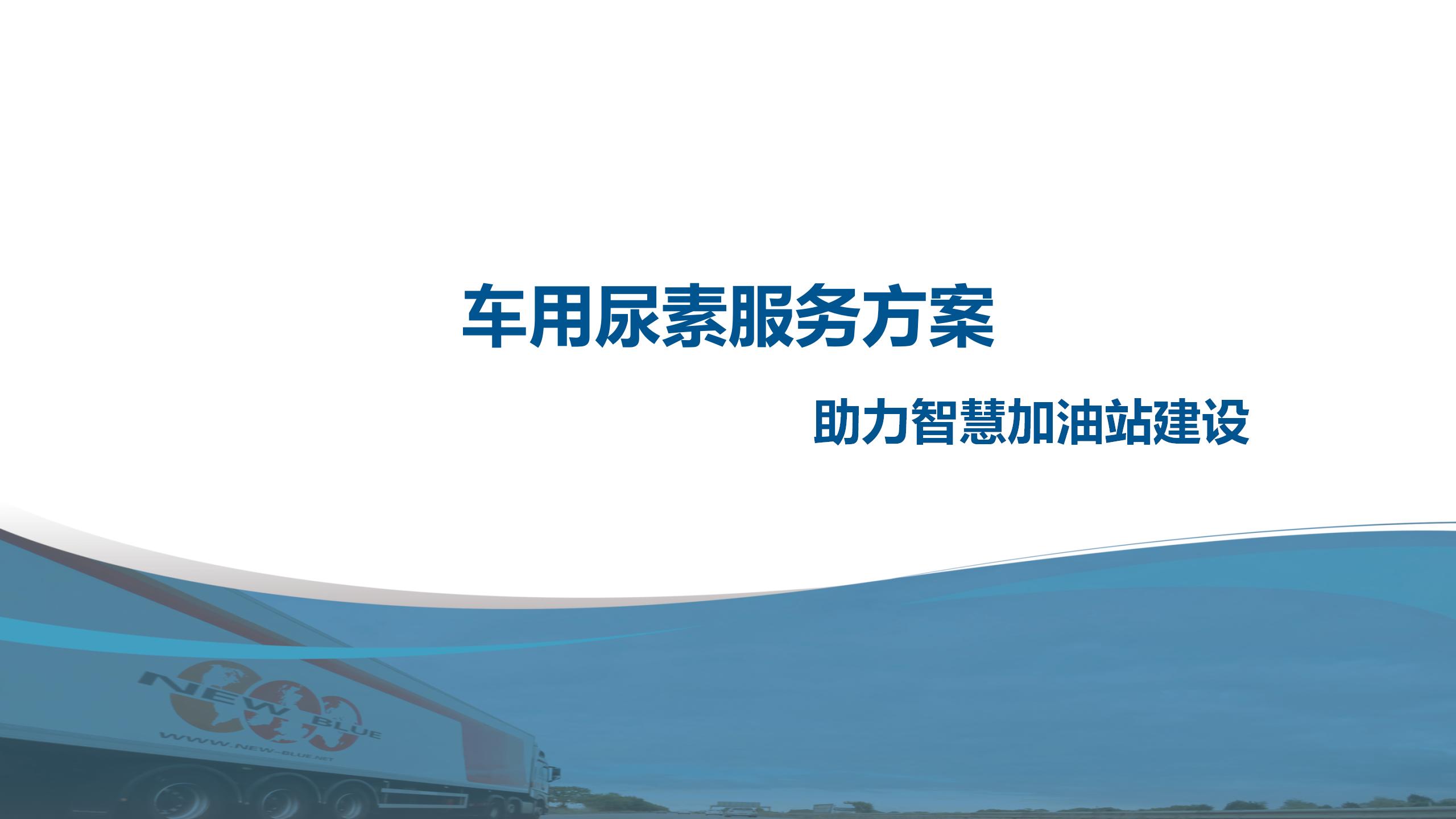 6.山东蓝天_01.jpg