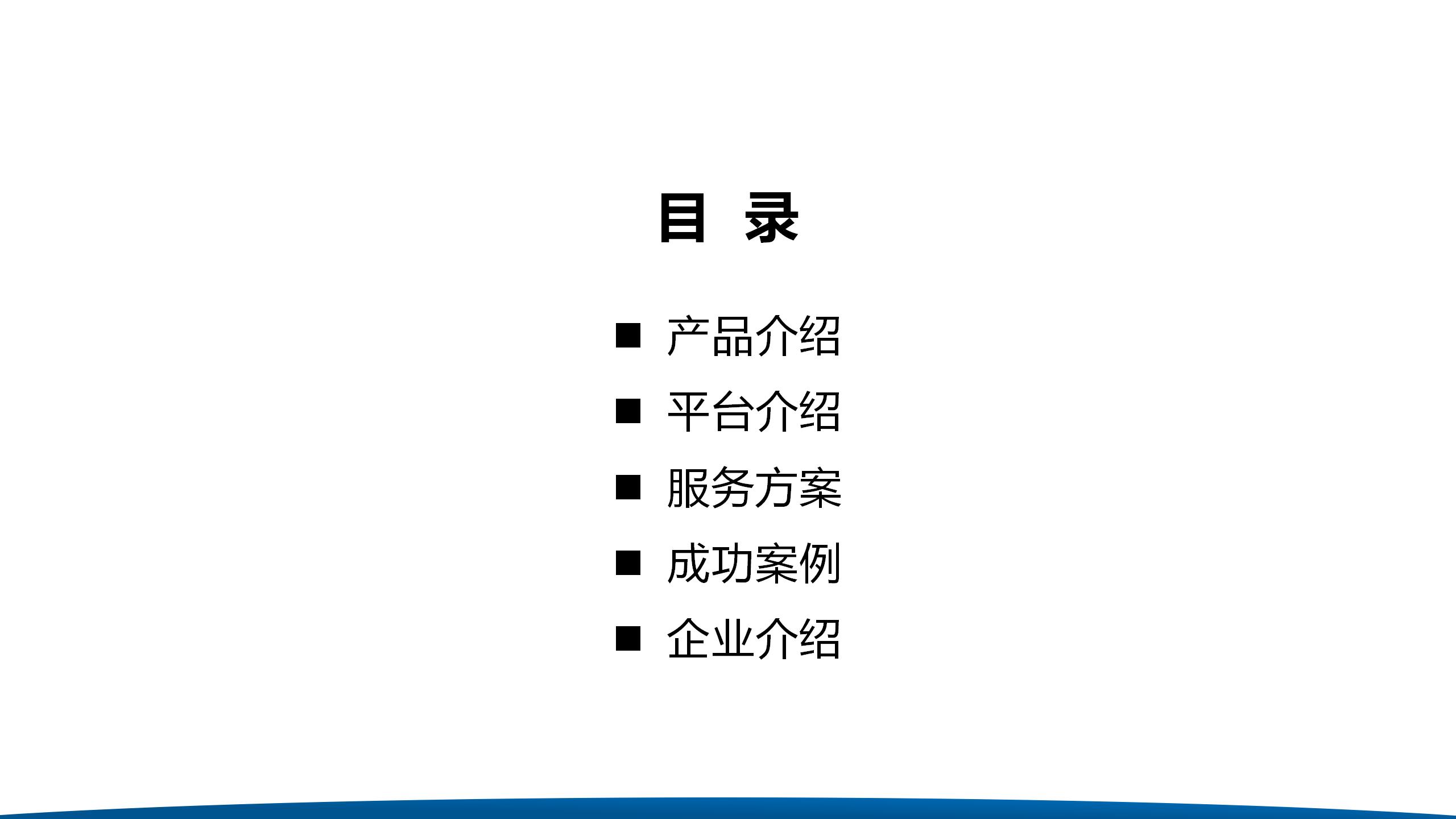 6.山东蓝天_02.jpg