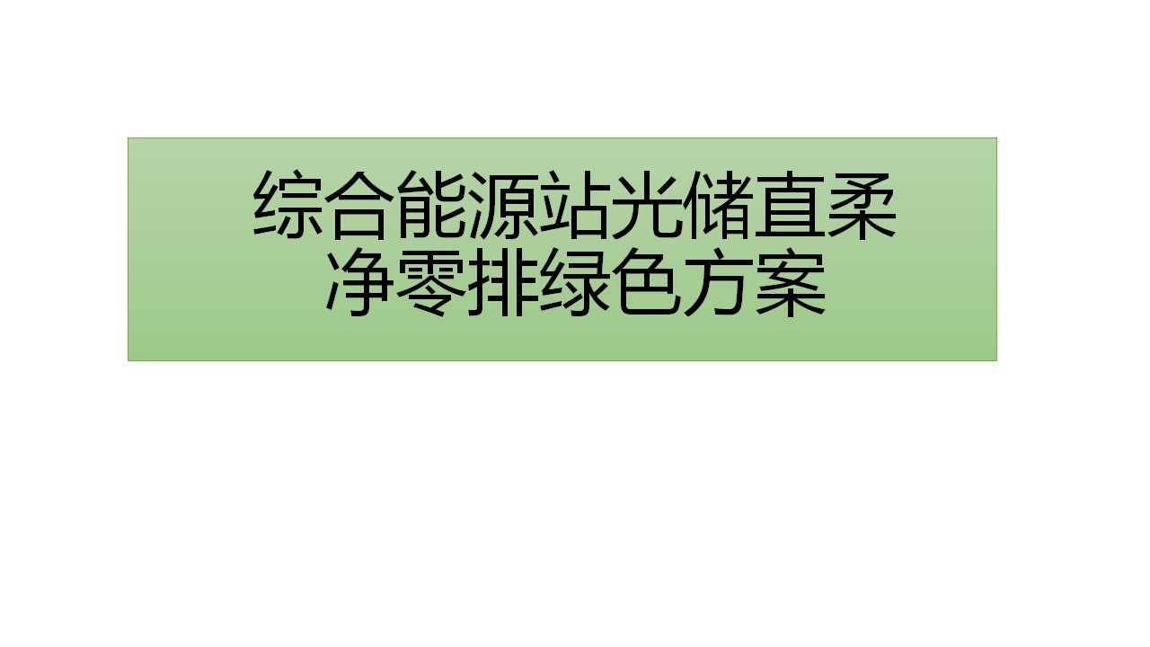 幻灯片1.jpg