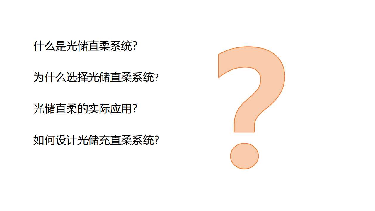 幻灯片2.jpg