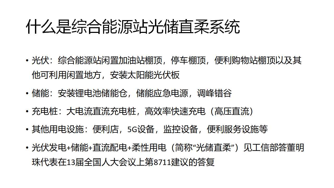 幻灯片3.jpg