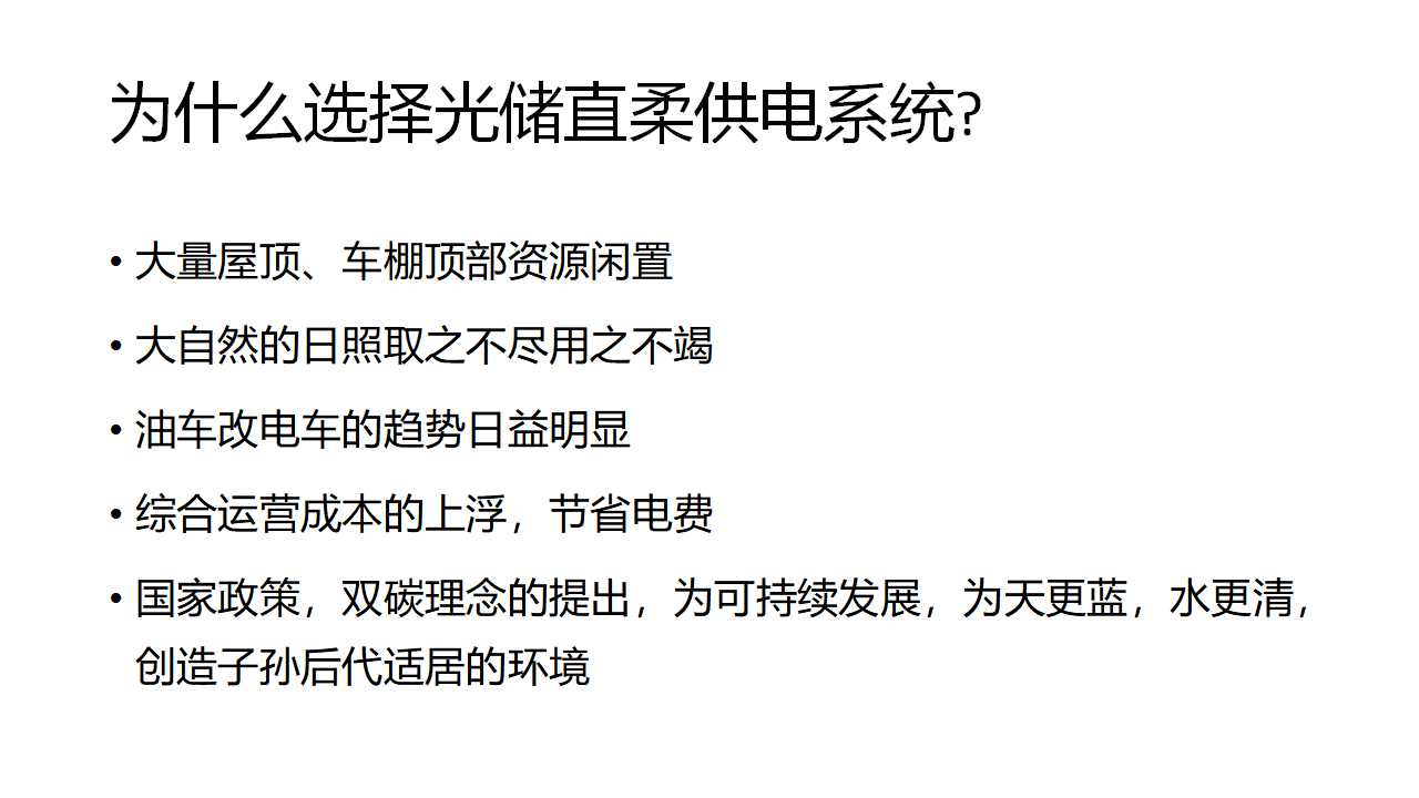幻灯片4.jpg