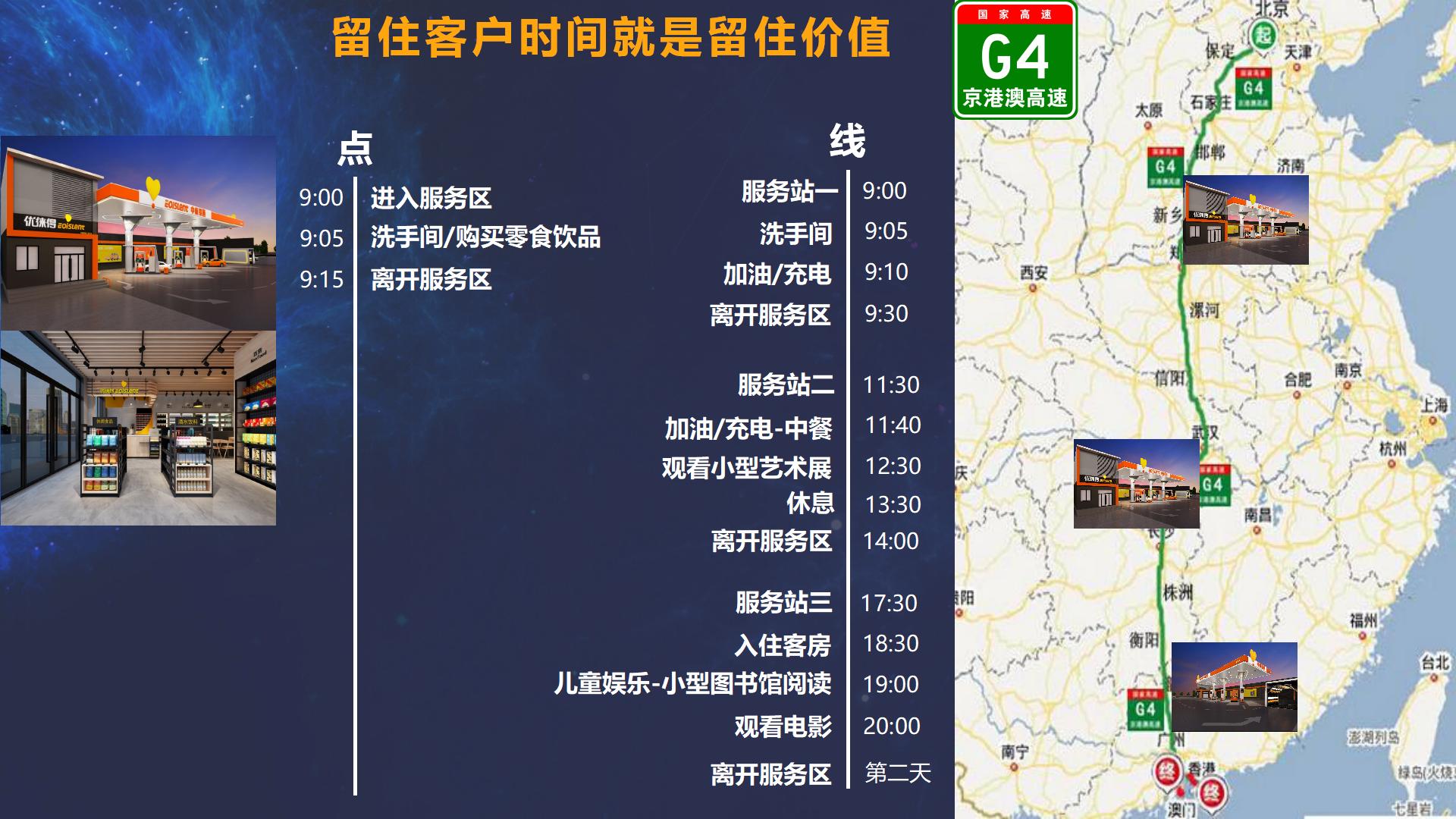7.中国电信_04.jpg