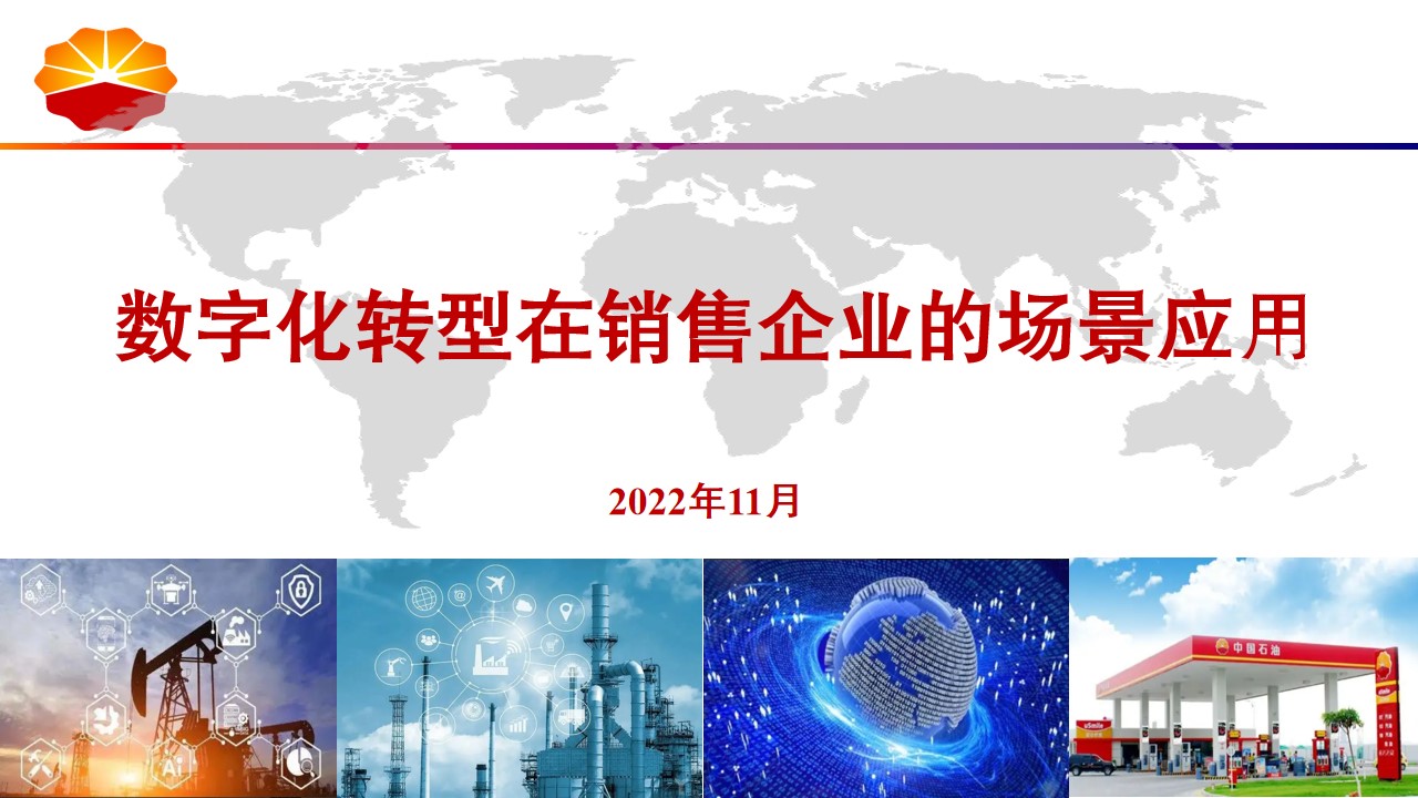 幻灯片0.jpg