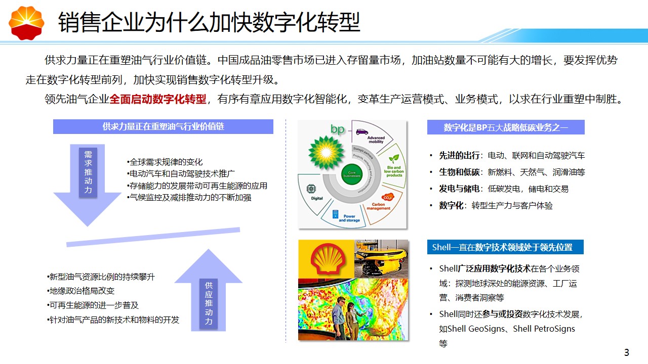 幻灯片3.jpg