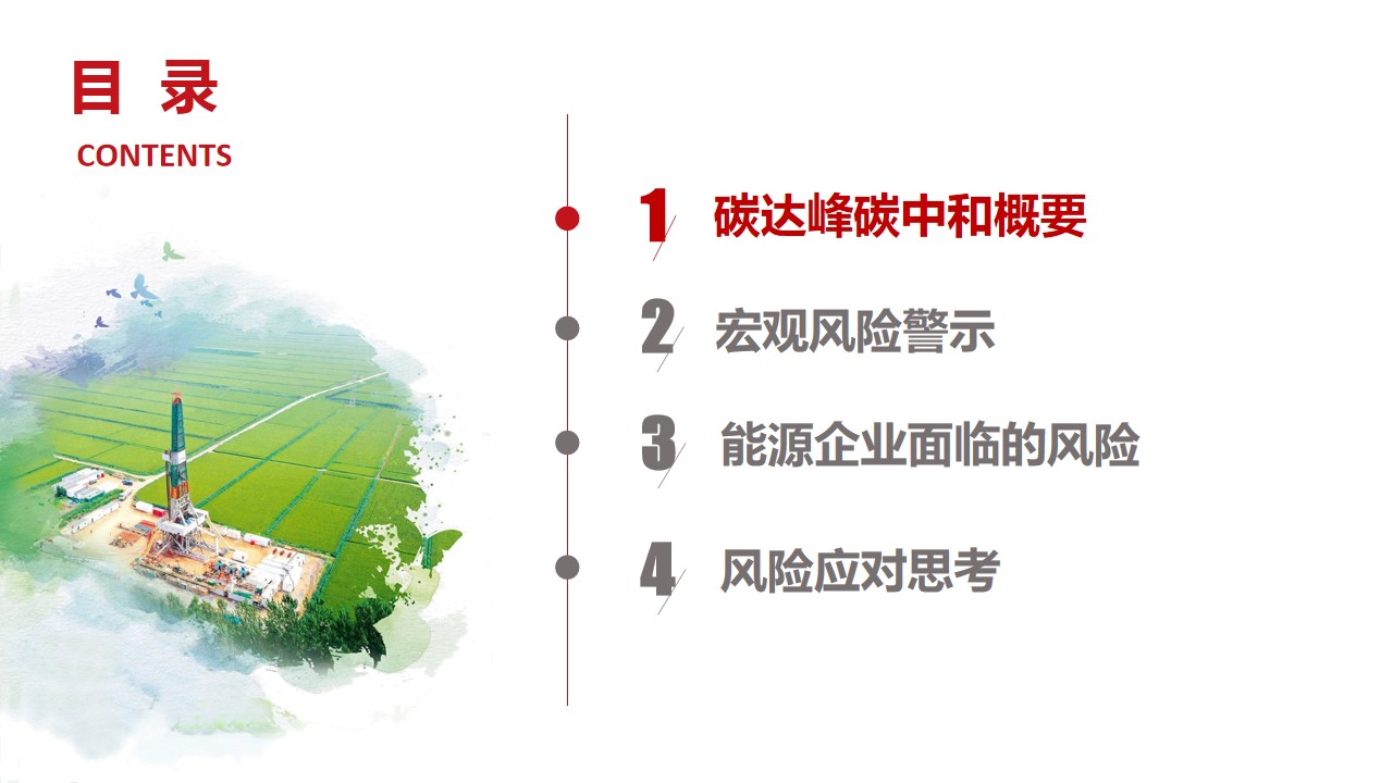 幻灯片3.jpg
