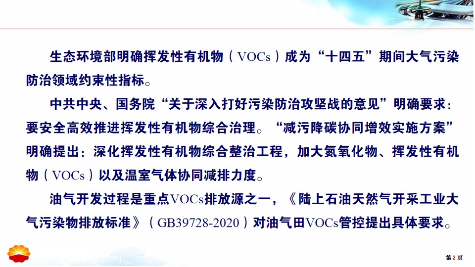 幻灯片2.jpg