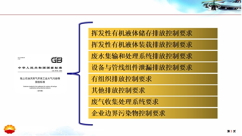 幻灯片3.jpg