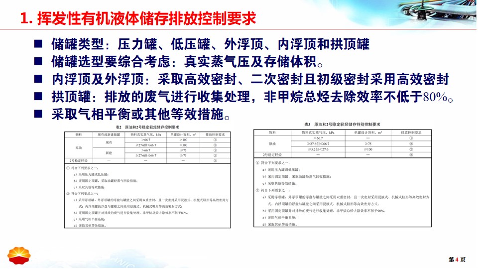幻灯片4.jpg