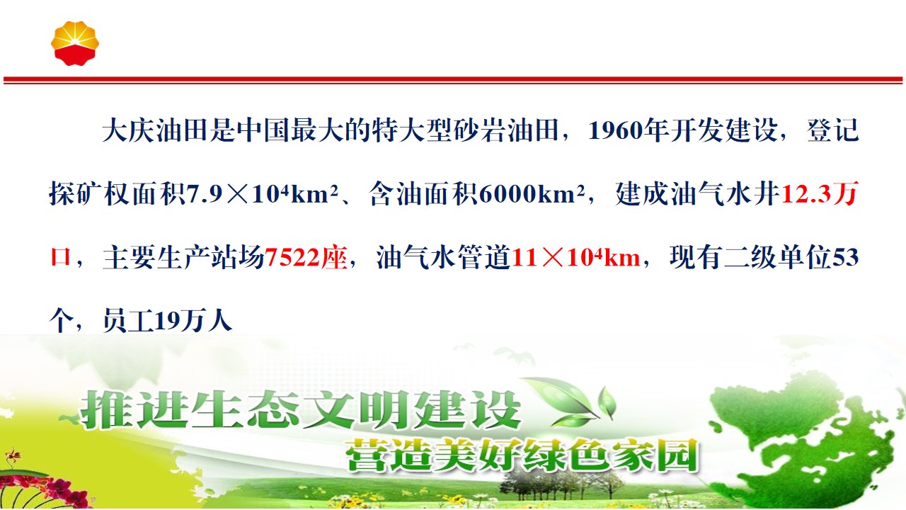 幻灯片2.jpg