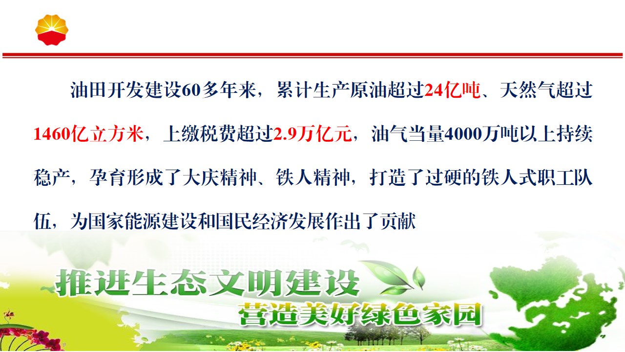 幻灯片3.jpg
