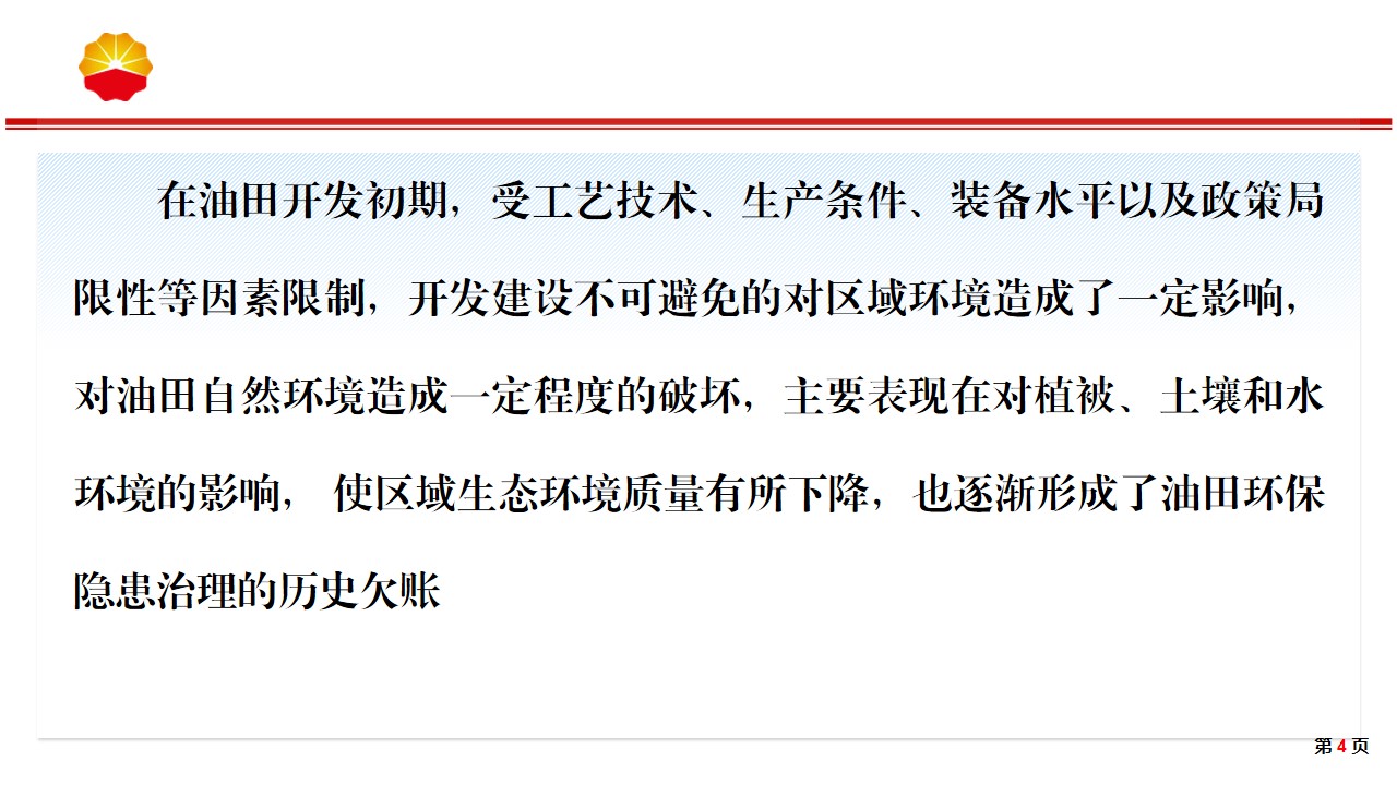 幻灯片4.jpg