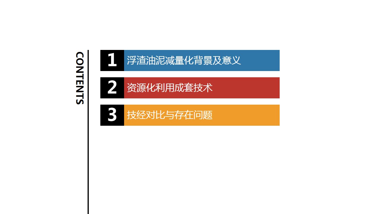 幻灯片2.jpg