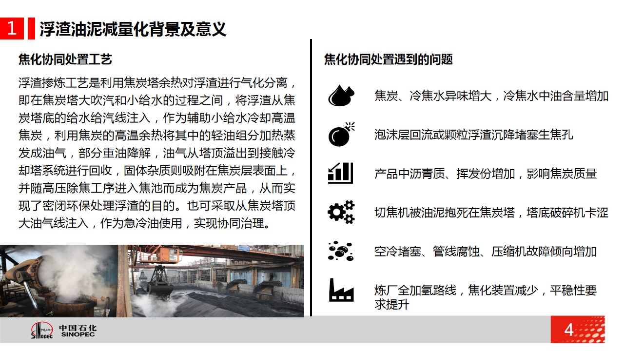 幻灯片4.jpg