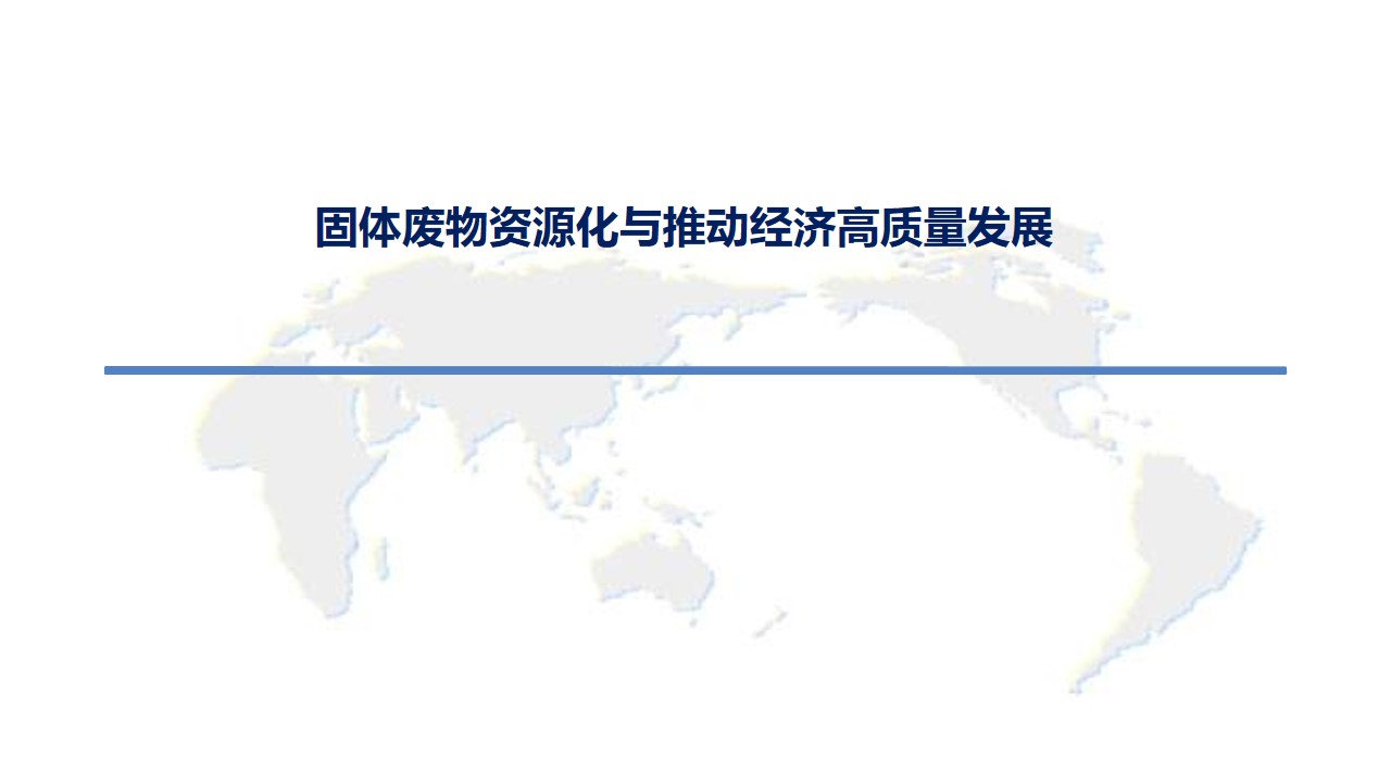 幻灯片1.jpg