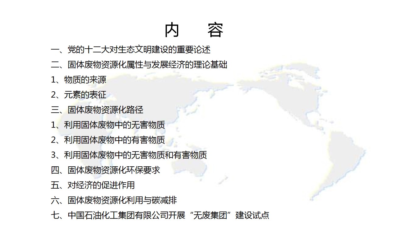 幻灯片2.jpg