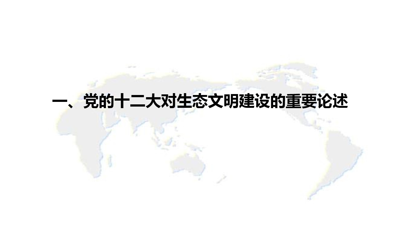 幻灯片3.jpg