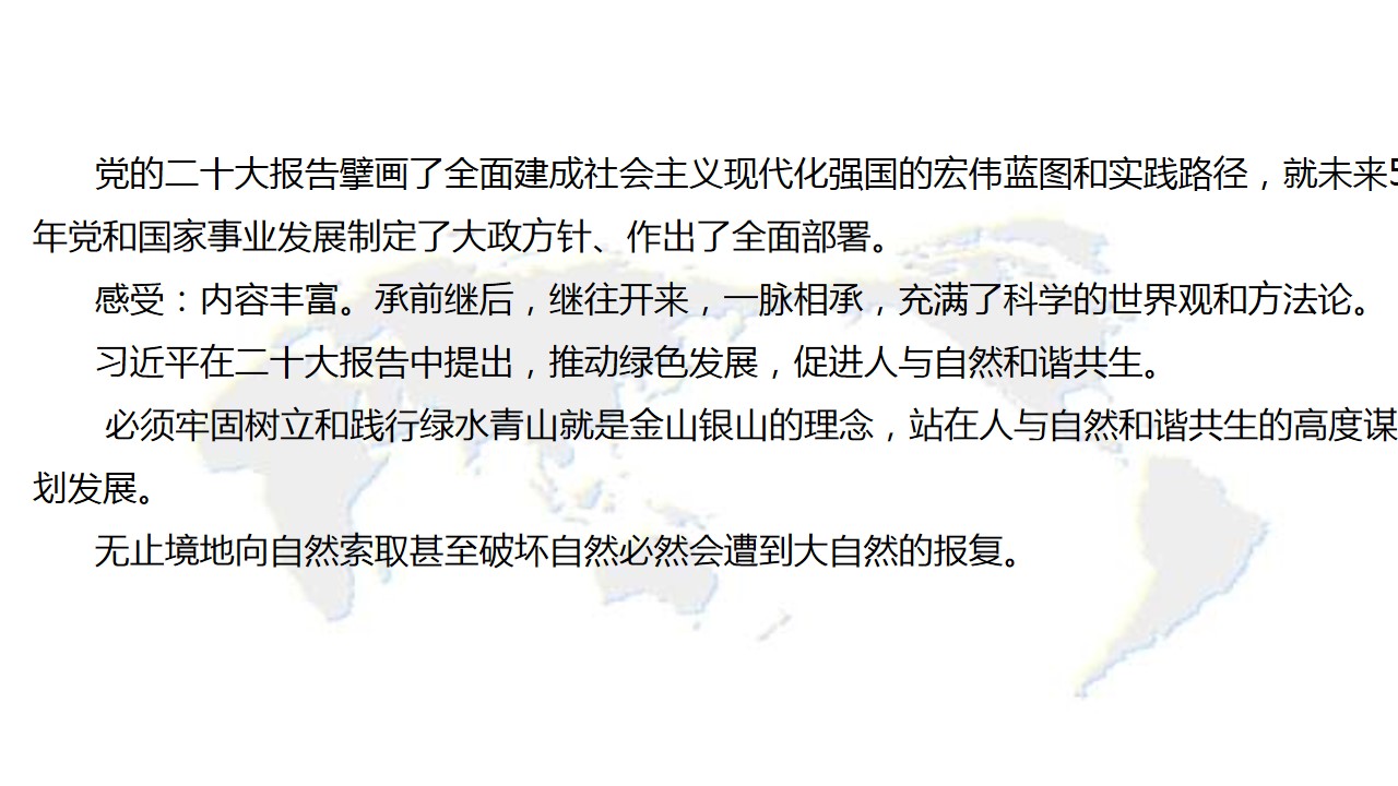 幻灯片4.jpg