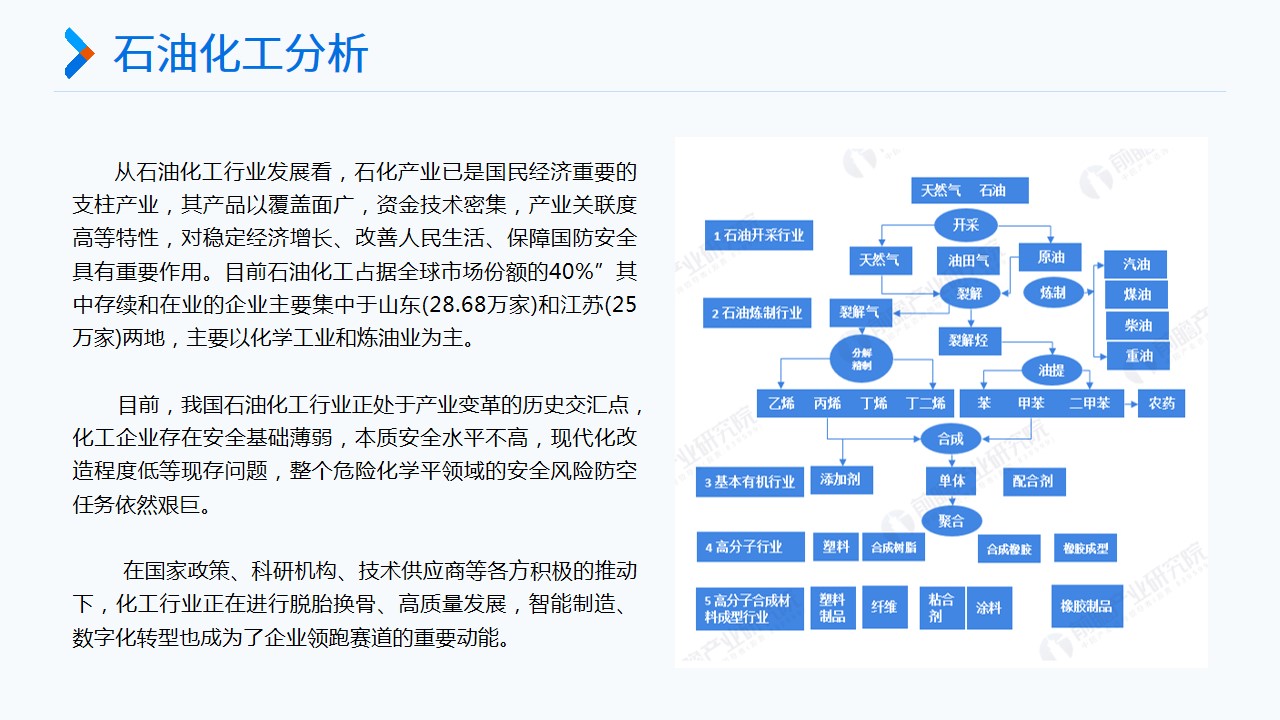 幻灯片5.jpg
