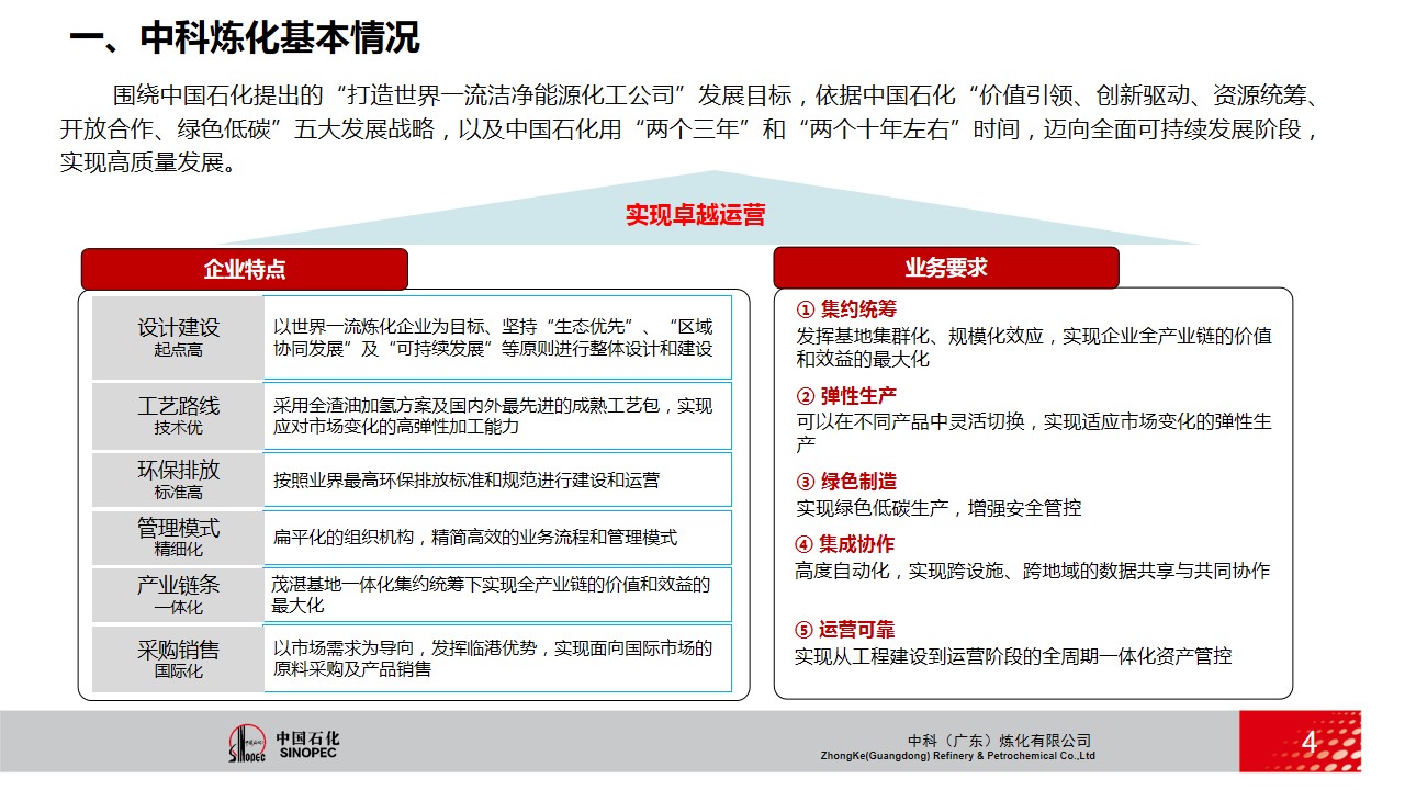 幻灯片4.jpg