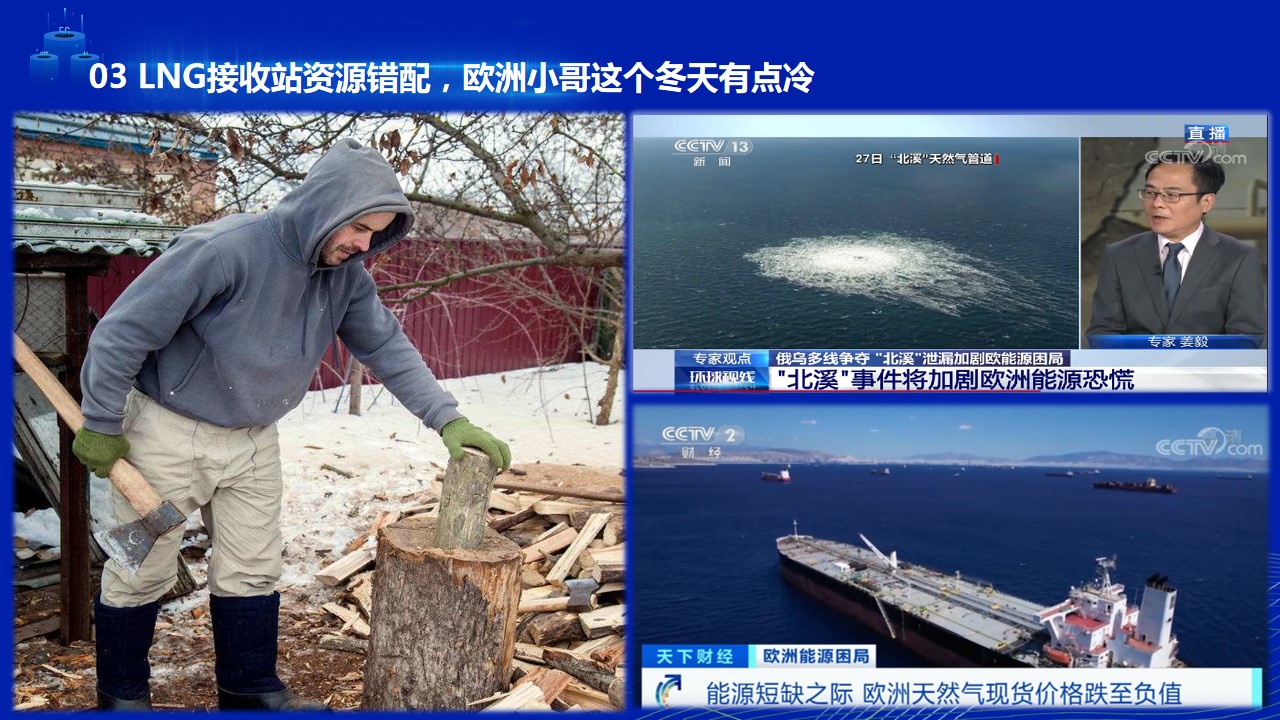 幻灯片4.jpg
