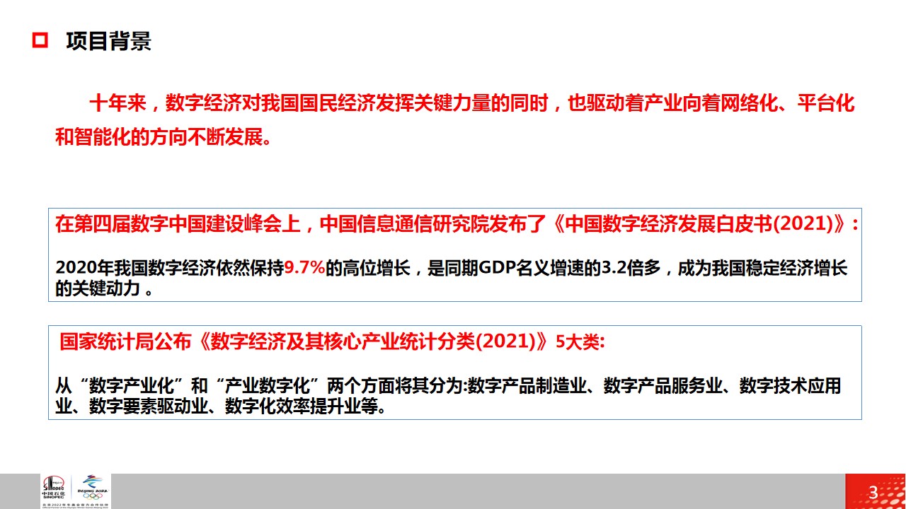 幻灯片3.jpg
