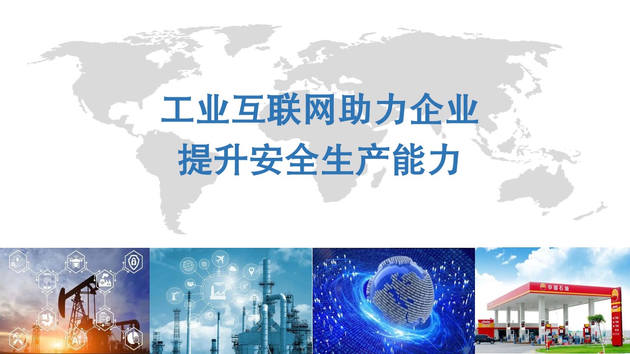 幻灯片0.jpg
