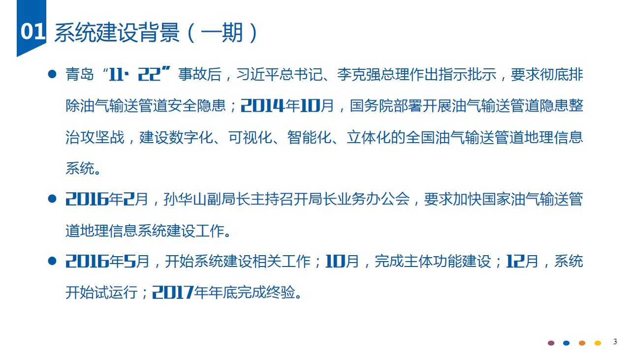 幻灯片3.jpg
