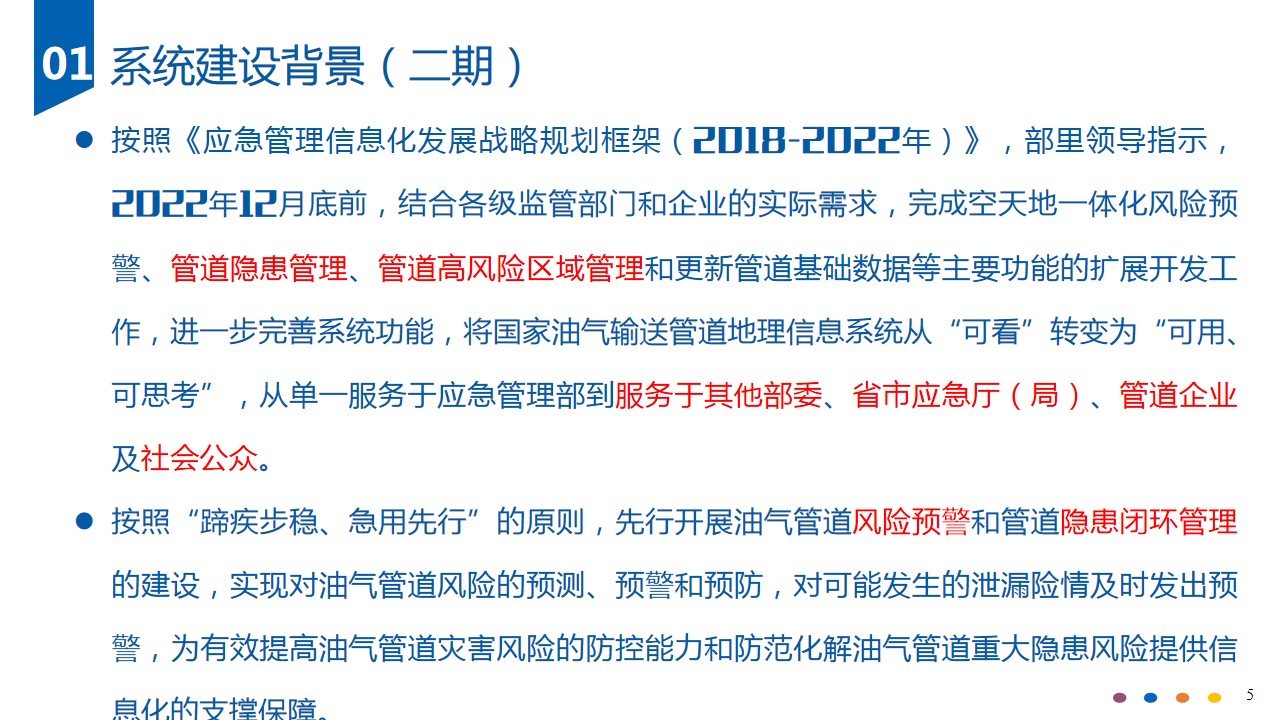 幻灯片5.jpg