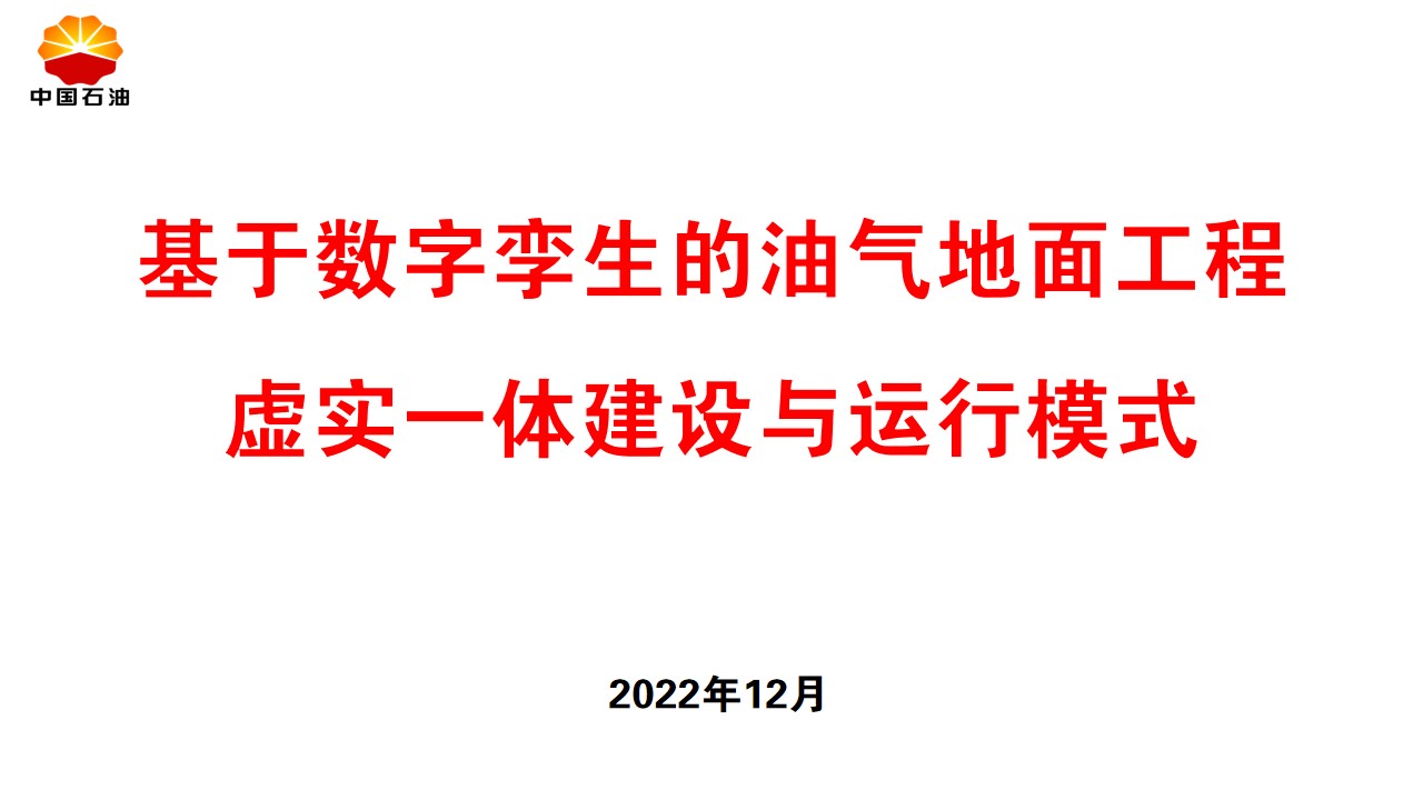 幻灯片1.jpg