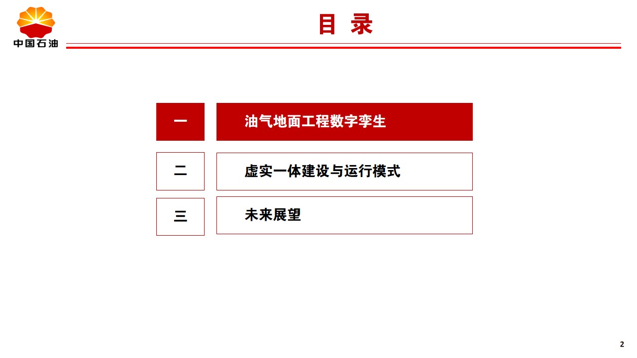 幻灯片2.jpg