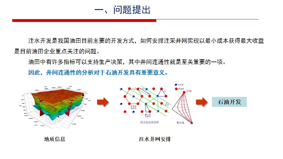幻灯片2.jpg