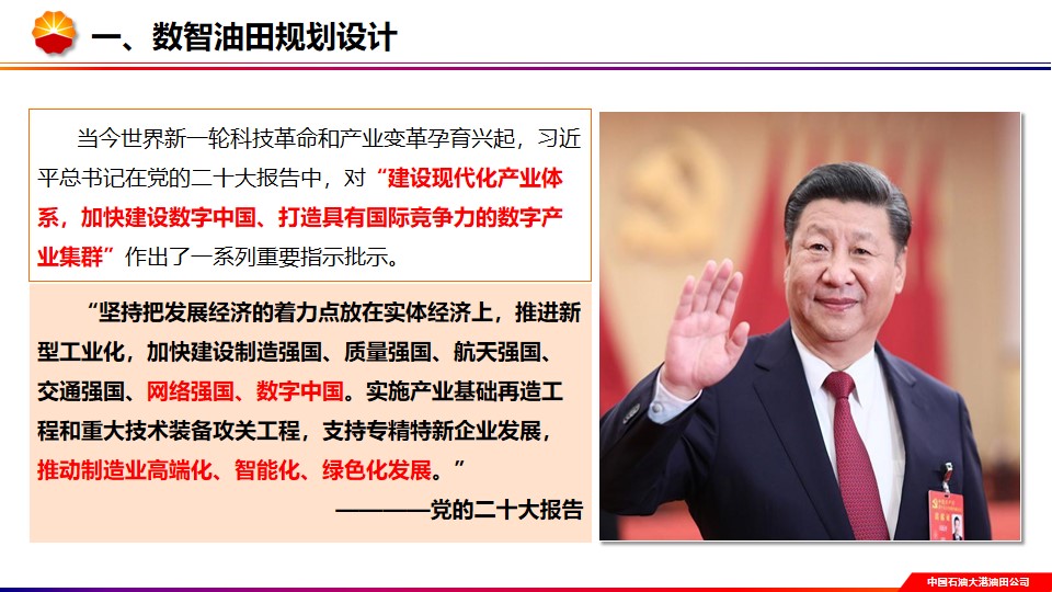幻灯片3.jpg