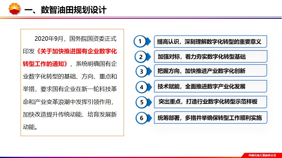 幻灯片4.jpg