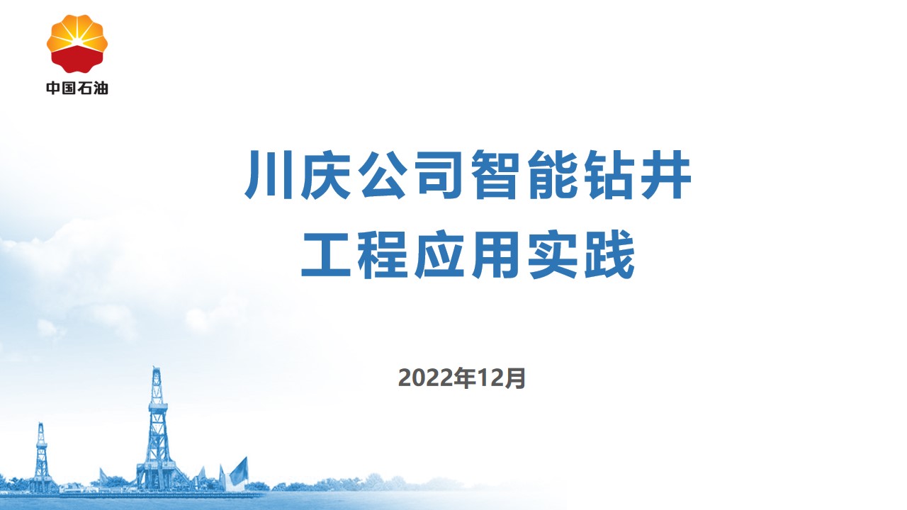 幻灯片1.jpg