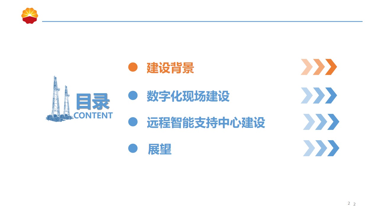 幻灯片2.jpg