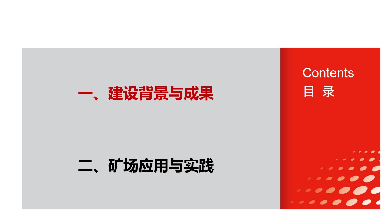 幻灯片2.jpg