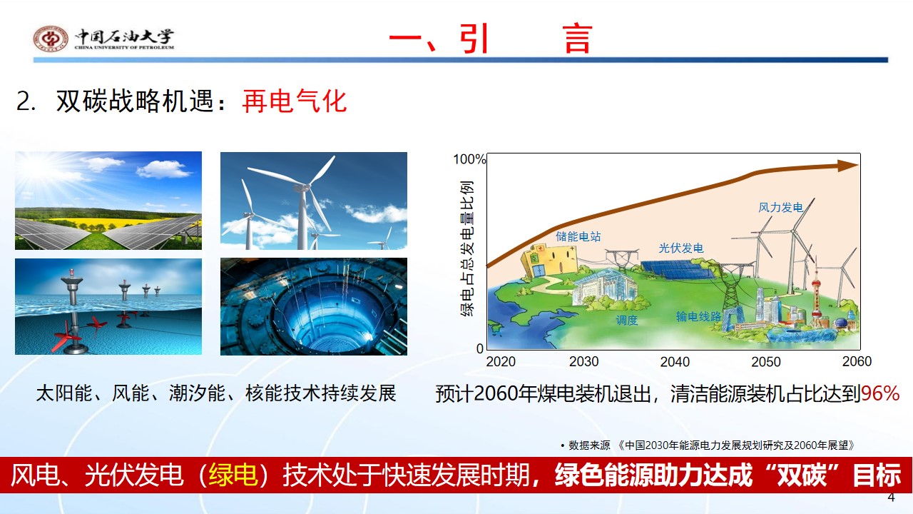 幻灯片4.jpg