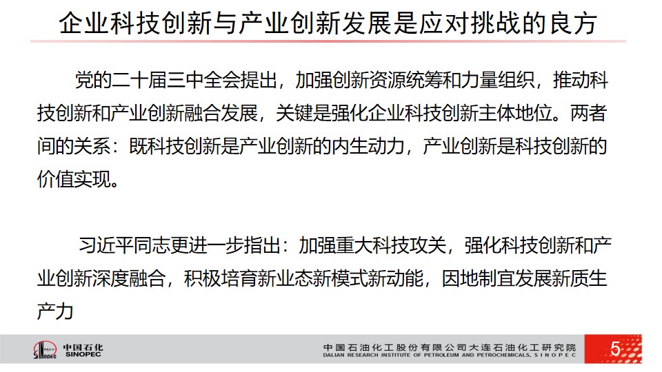 幻灯片5.jpg