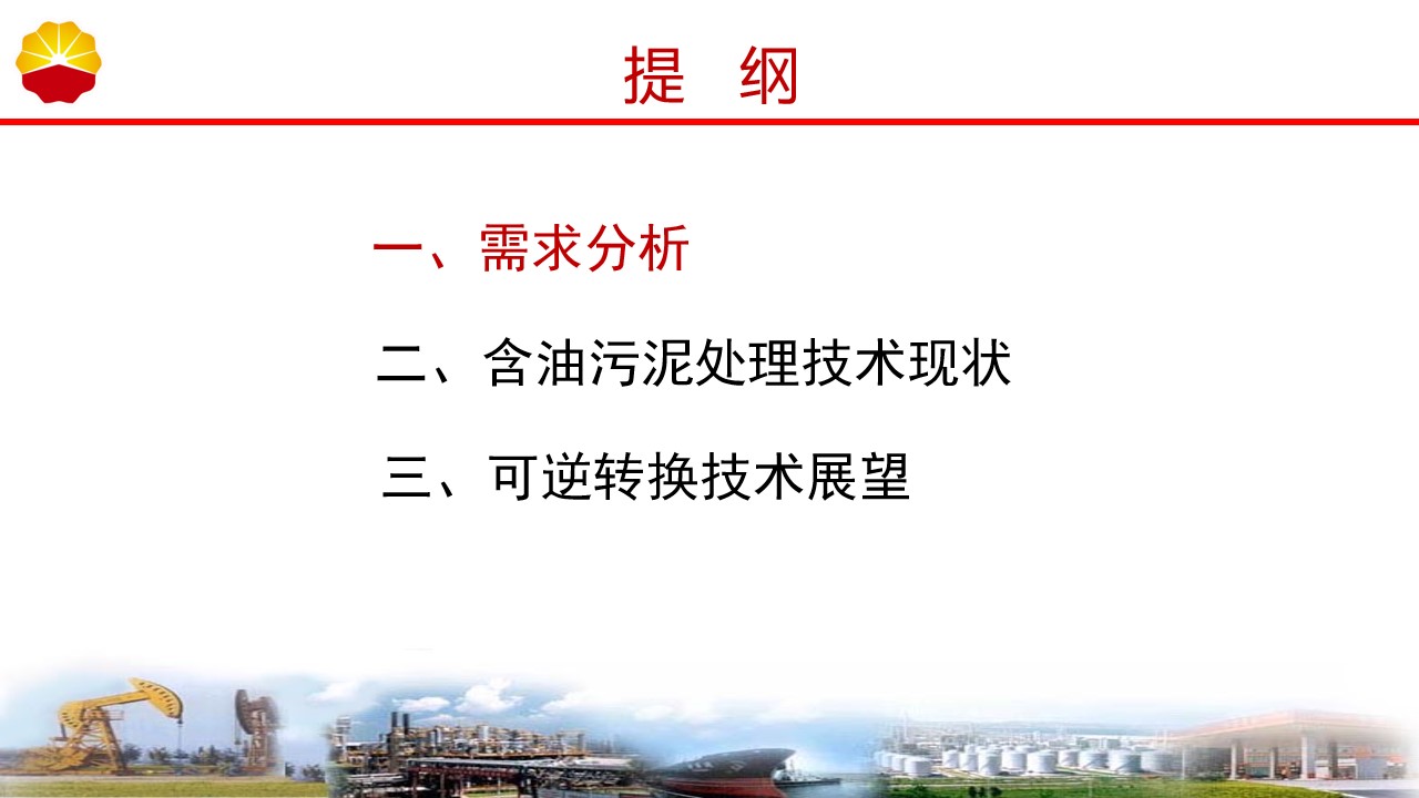 幻灯片2.jpg