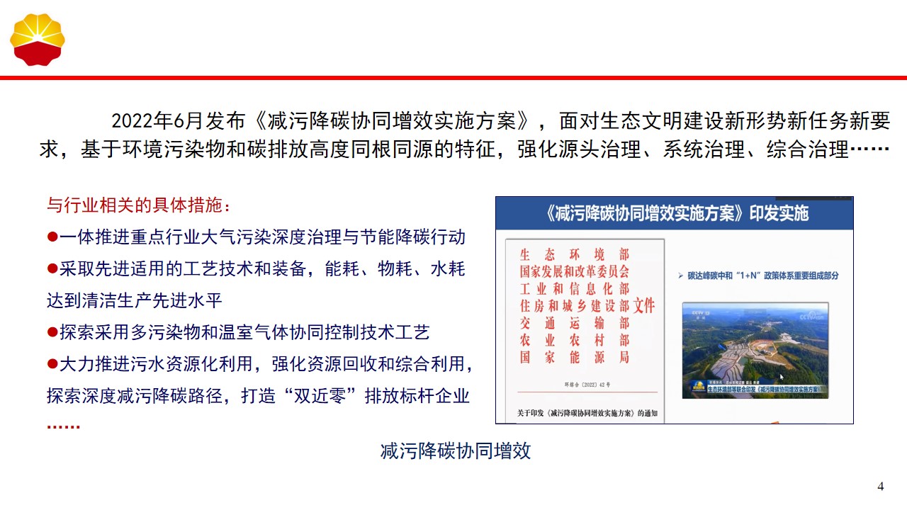 幻灯片4.jpg