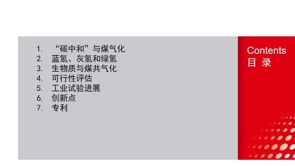 幻灯片2.jpg