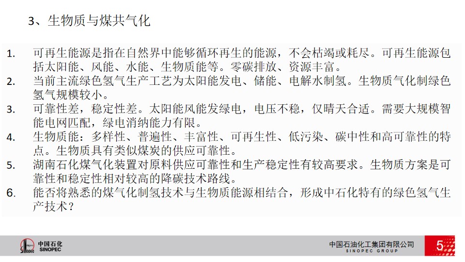 幻灯片5.jpg