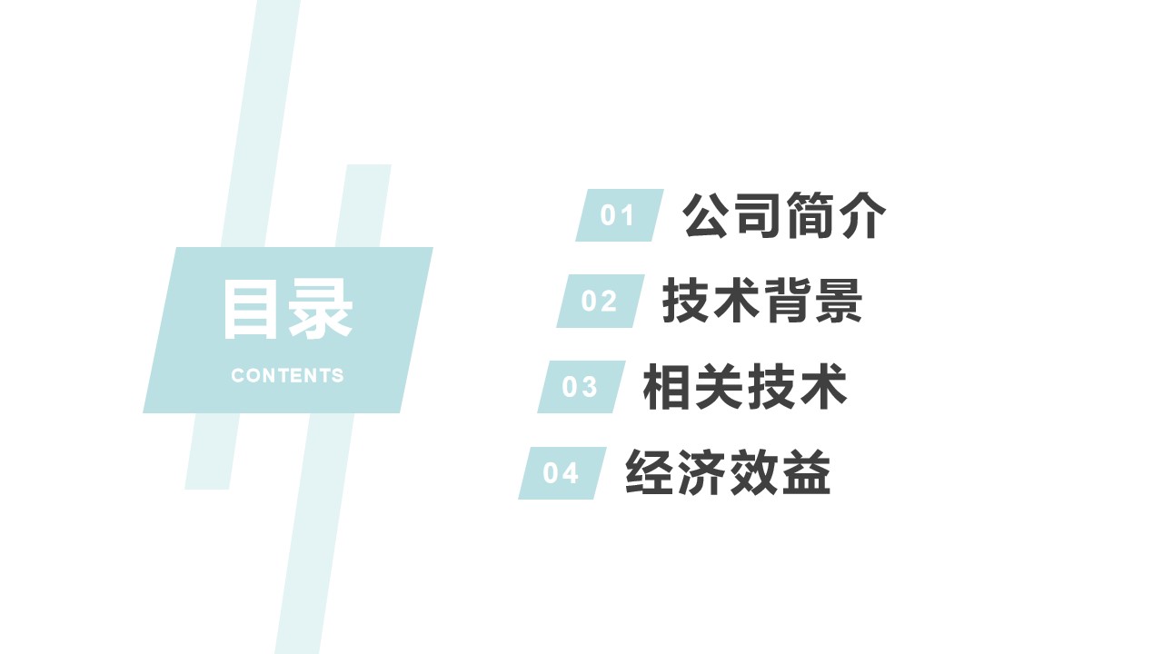 幻灯片2.jpg