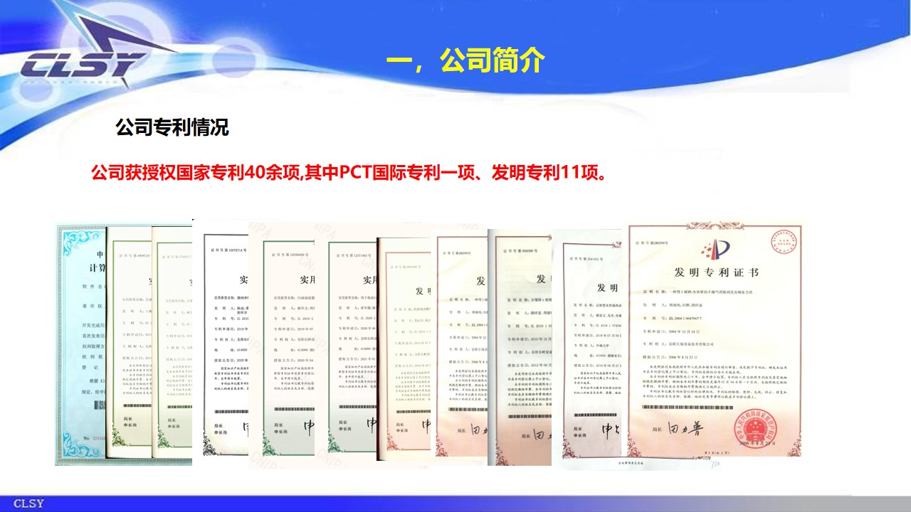 幻灯片5.jpg