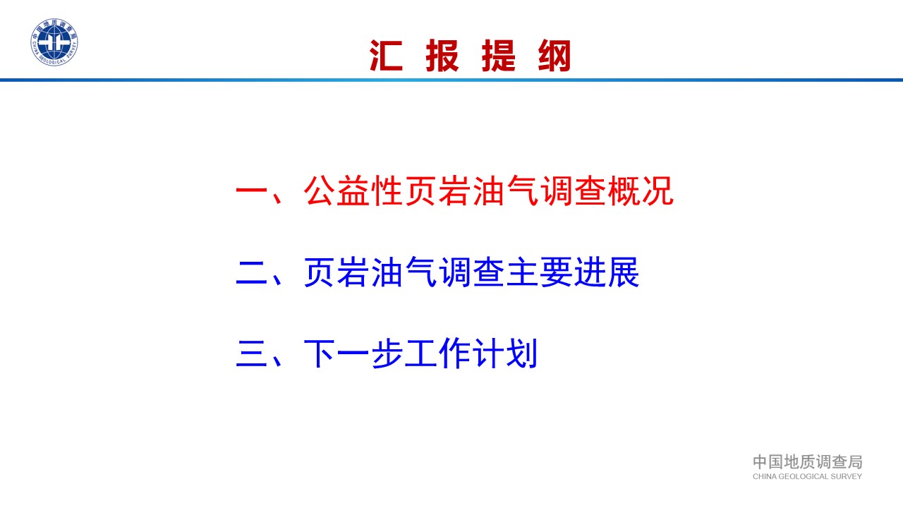 幻灯片2.jpg